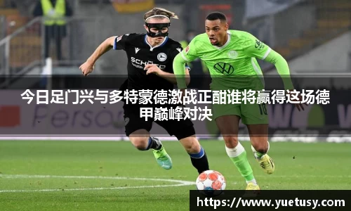 emc易倍体育官方网站